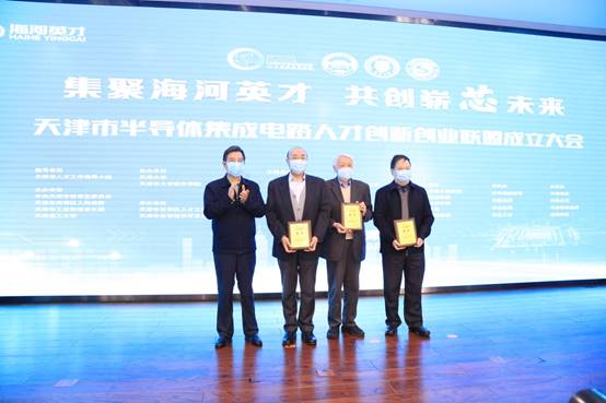 说明: E:\理工大学\人才选拔\2020\33.半导体集成电路人才创新创业联盟成立大会新闻稿\活动照片2\BJ0A0985.JPG