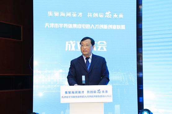 说明: E:\理工大学\人才选拔\2020\33.半导体集成电路人才创新创业联盟成立大会新闻稿\活动照片2\BJ0A0961.JPG