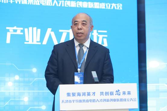 说明: E:\理工大学\人才选拔\2020\33.半导体集成电路人才创新创业联盟成立大会新闻稿\活动照片1\EZ6A6432.JPG